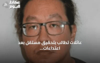 عائلات تطالب بتحقيق مستقل بعد اعتداءات جنسية بحضانة لندن