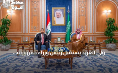 ولي العهد يستقبل رئيس وزراء جمهورية العراق في الرياض
