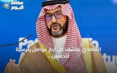 الغامدي يكشف عن أربع عوامل رئيسية لتحسين كفاءة الطاقة في السعودية