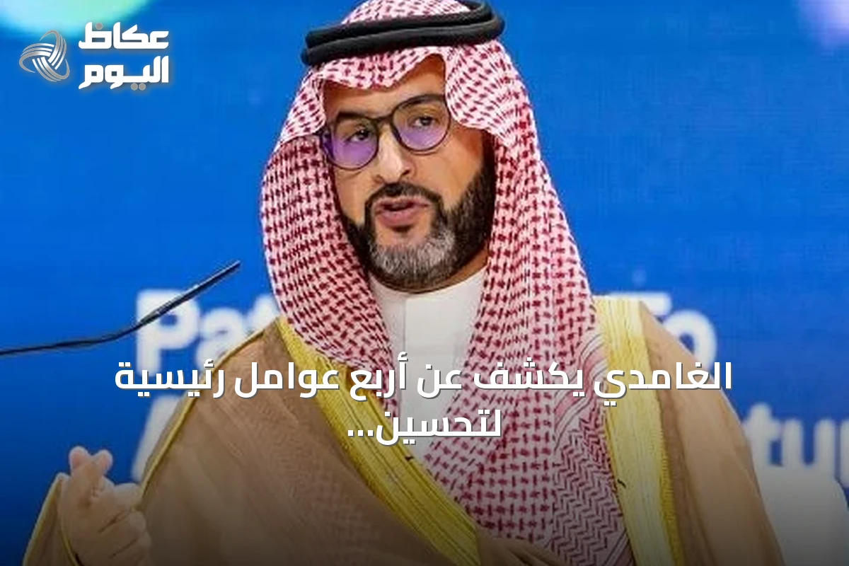 الغامدي يكشف عن أربع عوامل رئيسية لتحسين كفاءة الطاقة في السعودية