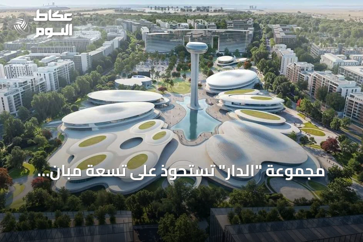 مجموعة “الدار” تستحوذ على تسعة مبانٍ سكنية في الشارقة بقيمة 300 مليون دولار