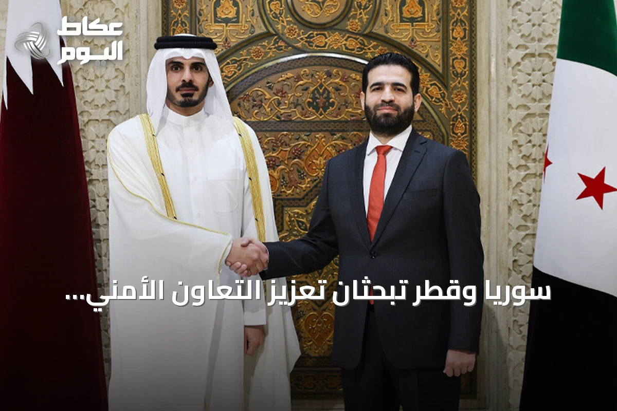 سوريا وقطر تبحثان تعزيز التعاون الأمني بين وزارتي الداخلية