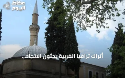 أتراك تراقيا الغربية يحثون الاتحاد الأوروبي على وقف تجاهل حقوقهم باليونان