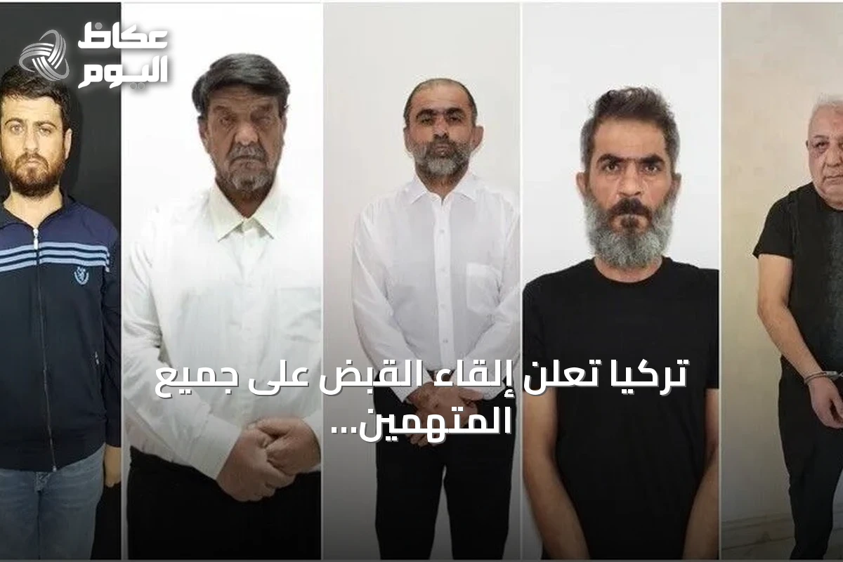 تركيا تعلن إلقاء القبض على جميع المتهمين في تفجيرات الريحانية عام 2013
