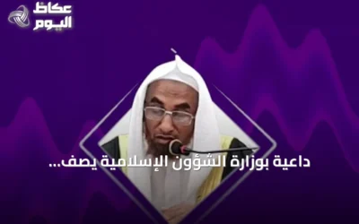داعية بوزارة الشؤون الإسلامية يصف الاعتداء على مكة والمدينة بأنه عمل شنيع
