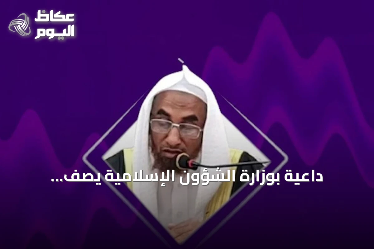 داعية بوزارة الشؤون الإسلامية يصف الاعتداء على مكة والمدينة بأنه عمل شنيع