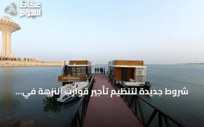 شروط جديدة لتنظيم تأجير قوارب النزهة في البحر الأحمر