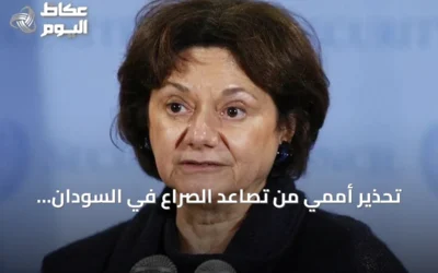 تحذير أممي من تصاعد الصراع في السودان ودعوة لحوار عاجل
