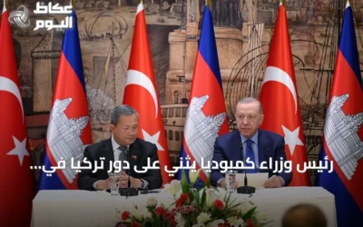 رئيس وزراء كمبوديا يثني على دور تركيا في السلام ويوقع اتفاقية عسكرية