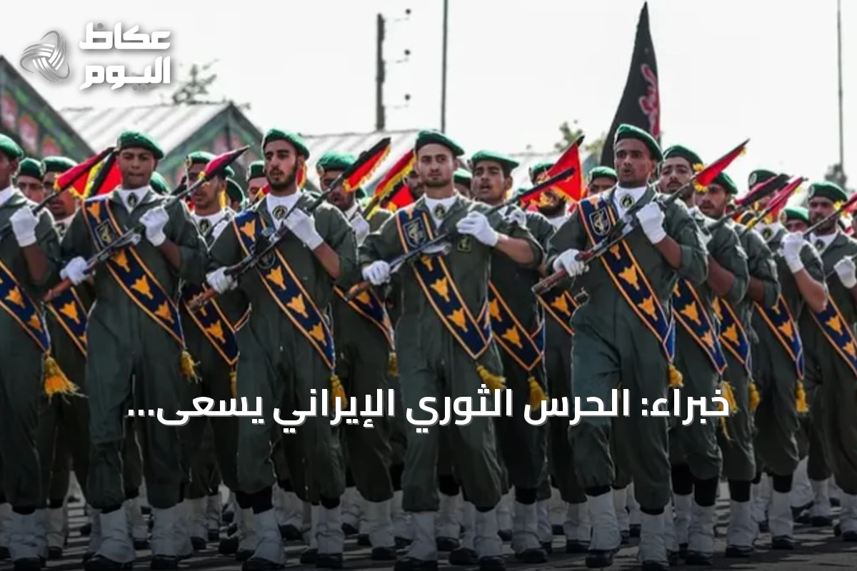 خبراء: الحرس الثوري الإيراني يسعى لاستدراج ترامب قبل الانتخابات النصفية