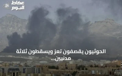 الحوثيون يقصفون تعز ويسقطون ثلاثة مدنيين وخمسة جرحى