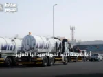 أمانة جدة تنفذ تمرينًا ميدانيًا لتعزيز الاستعداد لمخاطر الأمطار والسيول