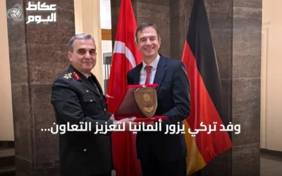 وفد تركي يزور ألمانيا لتعزيز التعاون الأمني