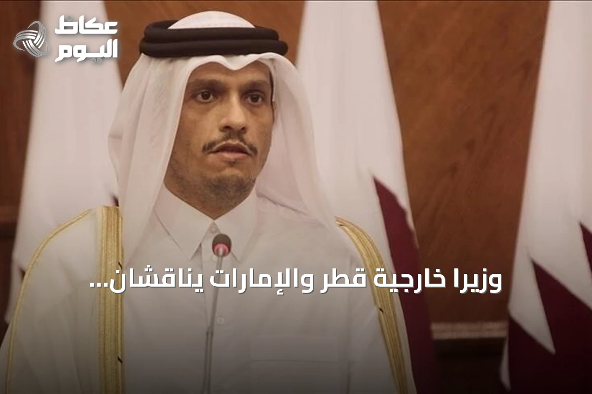 وزيرا خارجية قطر والإمارات يناقشان التطورات الإقليمية عبر مكالمة هاتفية