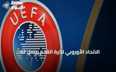 الاتحاد الأوروبي لكرة القدم يرسل 42 سؤالاً إلى الاتحاد الدولي حول علاقات إنفانتينو بعائلة ترامب