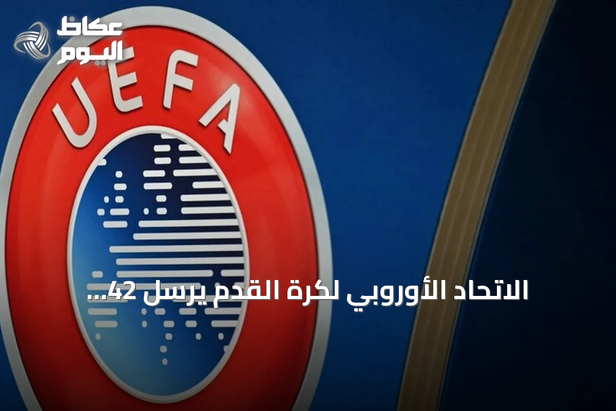 الاتحاد الأوروبي لكرة القدم يرسل 42 سؤالاً إلى الاتحاد الدولي حول علاقات إنفانتينو بعائلة ترامب