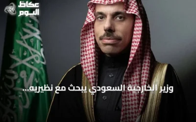 وزير الخارجية السعودي يبحث مع نظيريه التركي والإماراتي تصعيد الحوثي وسبل تهدئة المنطقة