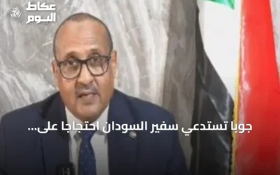 جوبا تستدعي سفير السودان احتجاجًا على هجوم بطائرة مسيّرة استهدف سوق أميت بأبيي