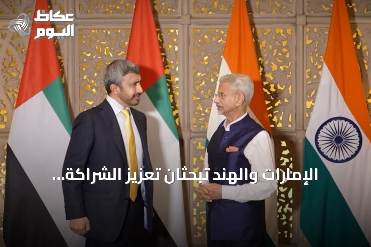الإمارات والهند تبحثان تعزيز الشراكة الاستراتيجية وتوسيع التعاون الثنائي