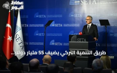طريق التنمية التركي يُضيف 55 مليار دولار للاقتصاد خلال عشر سنوات