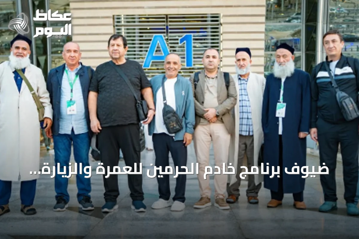 ضيوف برنامج خادم الحرمين للعمرة والزيارة يغادرون المملكة بعد إتمام مناسكهم