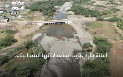 أمانة جازان تزيد استعداداتها الميدانية لمواجهة الأمطار والسيول