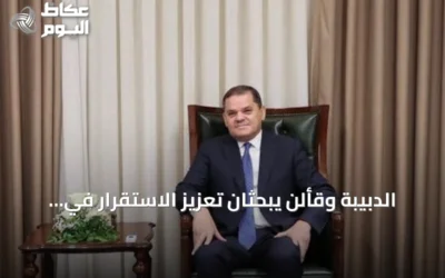 الدبيبة وقألن يبحثان تعزيز الاستقرار في ليبيا وملف الهجرة غير النظامية