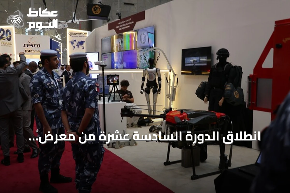 انطلاق الدورة السادسة عشرة من معرض “ميليبول قطر” للأمن الداخلي في الدوحة