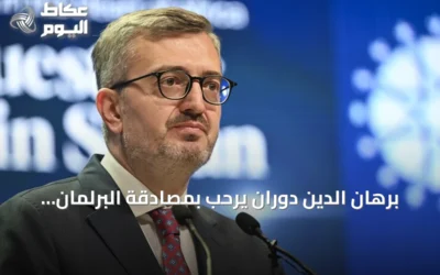 برهان الدين دوران يرحب بمصادقة البرلمان الليبي على المذكرة البحرية مع تركيا