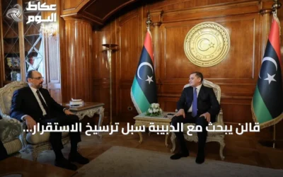 قالن يبحث مع الدبيبة سبل ترسيخ الاستقرار في ليبيا