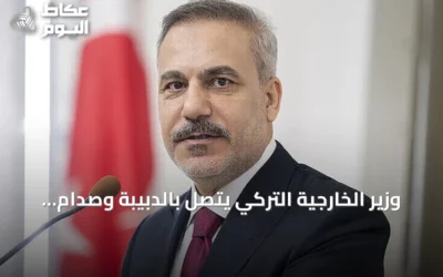 وزير الخارجية التركي يتصل بالدبيبة وصدام حفتر شاكراً إقرار المذكرة البحرية