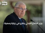 وزير الدفاع التركي يشرع في زيارة رسمية إلى العاصمة القطرية الدوحة