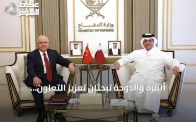 أنقرة والدوحة تبحثان تعزيز التعاون العسكري في لقاء وزيري الدفاع