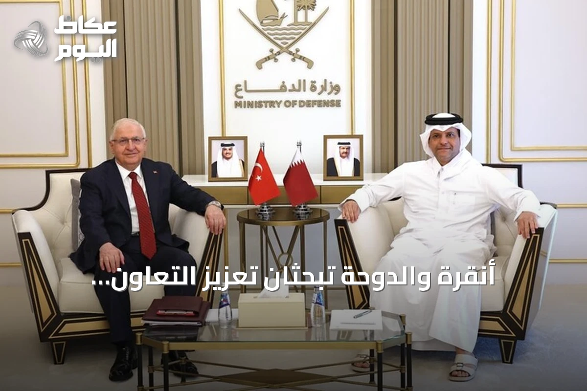أنقرة والدوحة تبحثان تعزيز التعاون العسكري في لقاء وزيري الدفاع