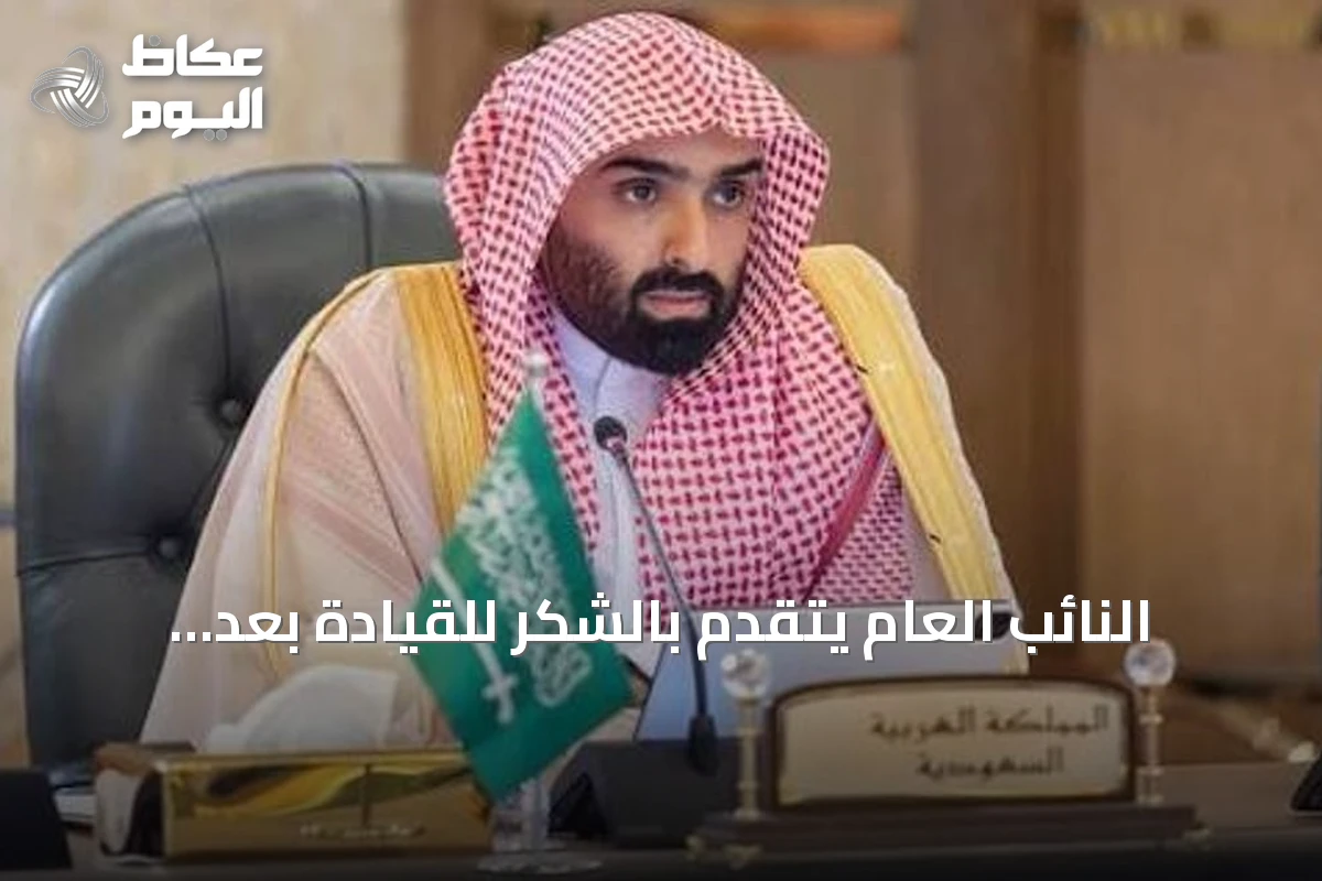النائب العام يتقدم بالشكر للقيادة بعد إقرار لائحة شؤون القضاة الوظيفية