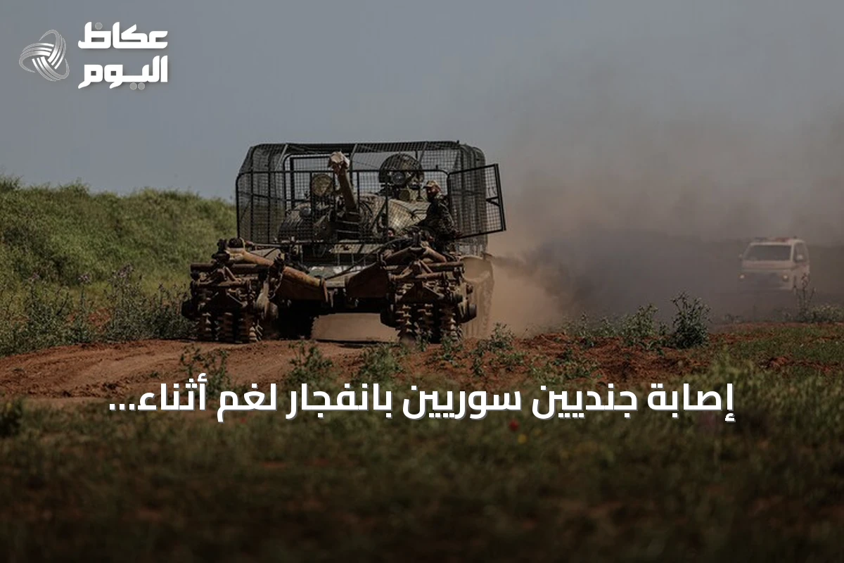 إصابة جنديين سوريين بانفجار لغم أثناء عمليات إزالة في ريف الرقة