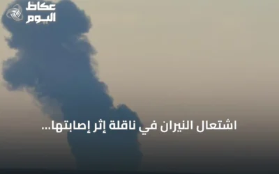 اشتعال النيران في ناقلة إثر إصابتها بمقذوف مجهول قبالة سواحل عُمان