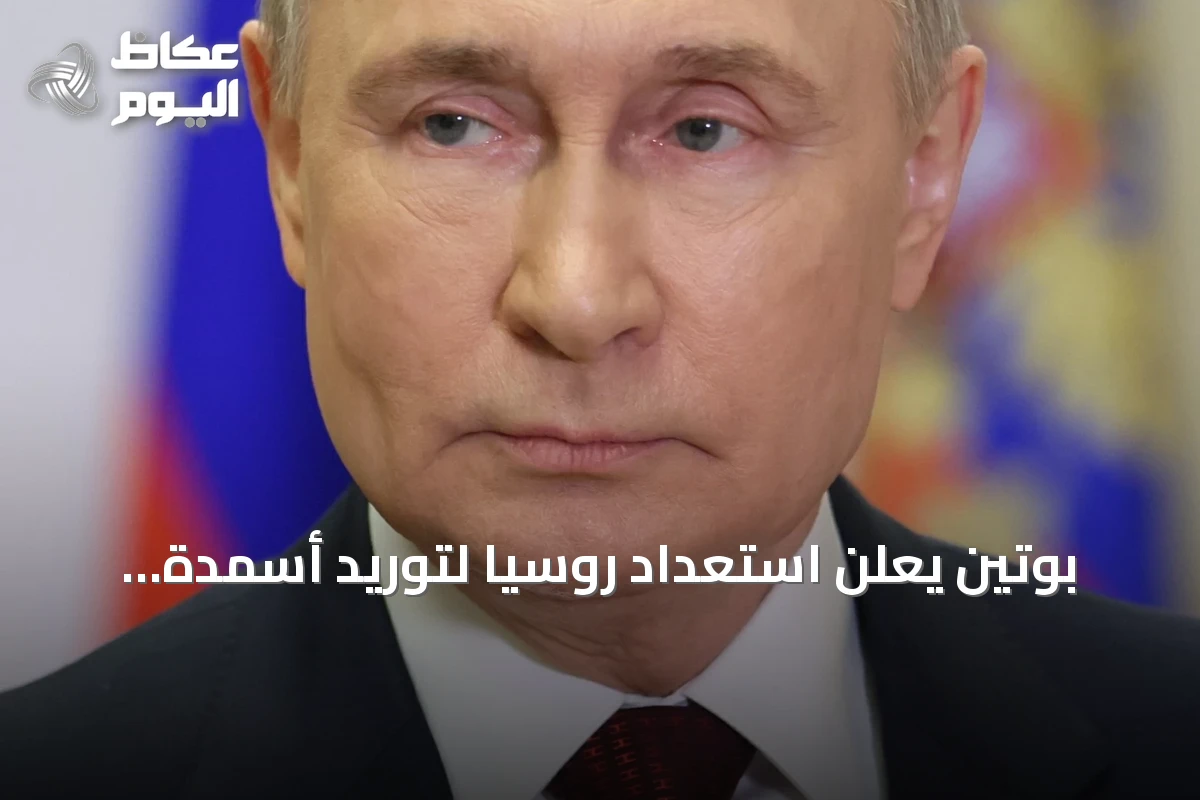 بوتين يعلن استعداد روسيا لتوريد أسمدة بكميات كبيرة إلى الولايات المتحدة