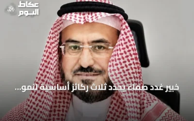 خبير غدد صماء يحدد ثلاث ركائز أساسية لنمو الأطفال واليافعين