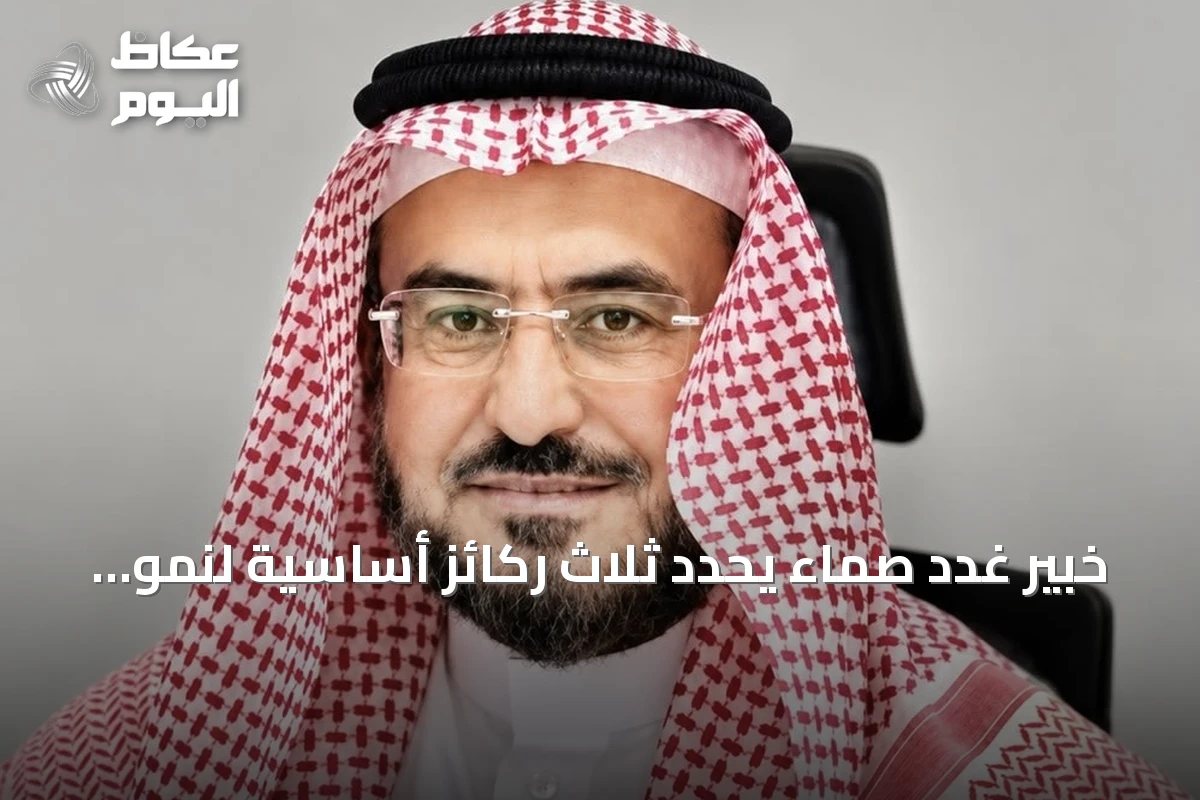 خبير غدد صماء يحدد ثلاث ركائز أساسية لنمو الأطفال واليافعين