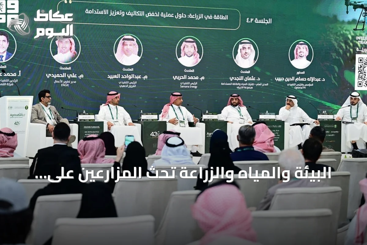 البيئة والمياه والزراعة تحث المزارعين على التحول للطاقة الشمسية لخفض التكاليف وتحقيق الاستدامة