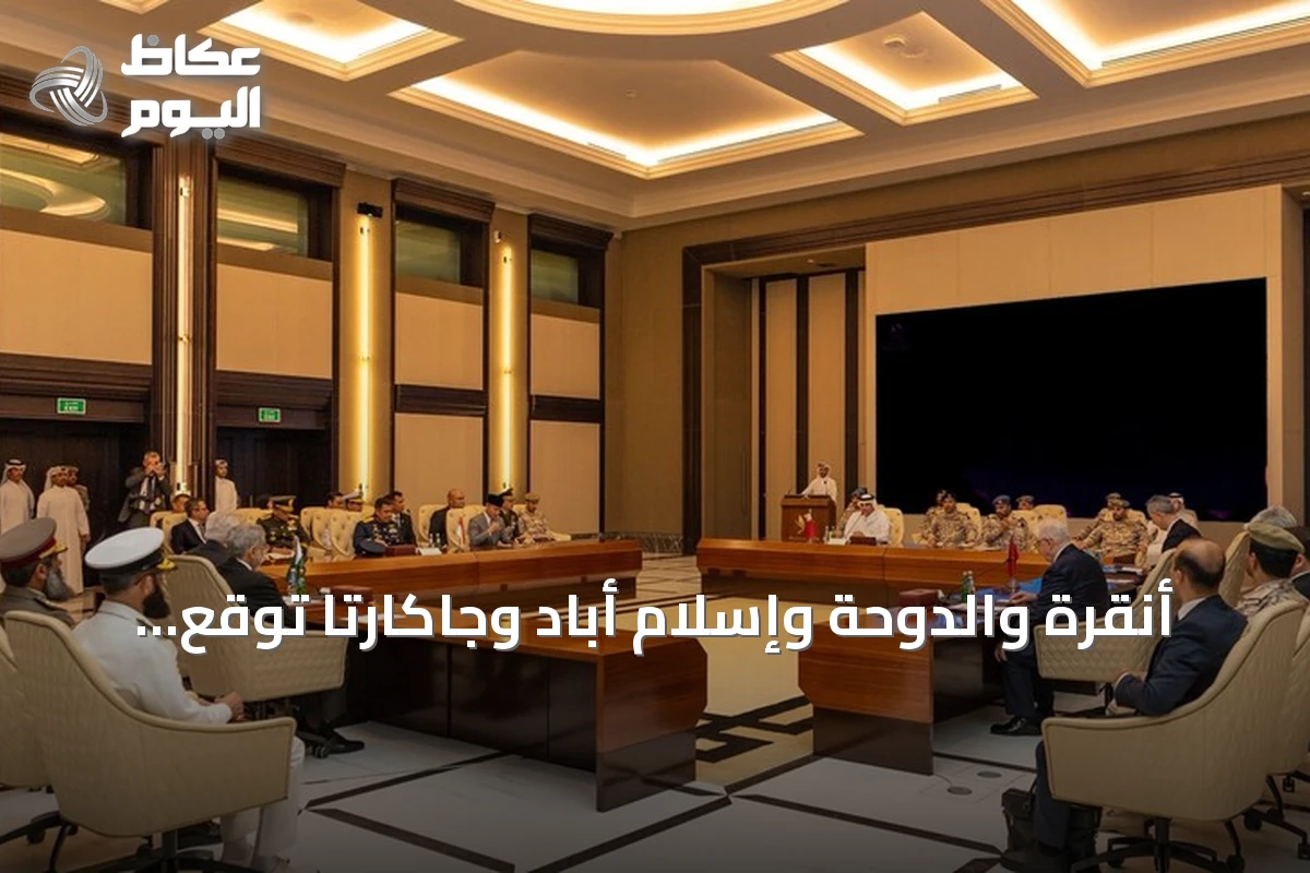 أنقرة والدوحة وإسلام أباد وجاكارتا توقع اتفاقية ‘بدر’ لإرساء تعاون دفاعي متكامل