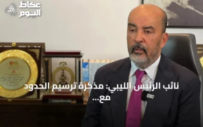 نائب الرئيس الليبي: مذكرة ترسيم الحدود مع أنقرة متوافقة مع القانون الدولي