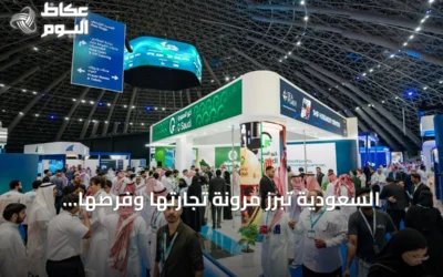 السعودية تبرز مرونة تجارتها وفرصها الجديدة في افتتاح المؤتمر البحري واللوجستي