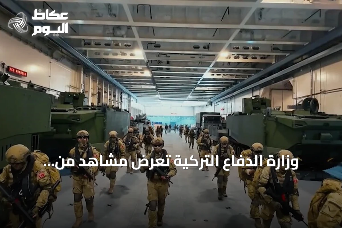 وزارة الدفاع التركية تعرض مشاهد من تدريبات الناتو البحرية “نبتون سترايك 2026”