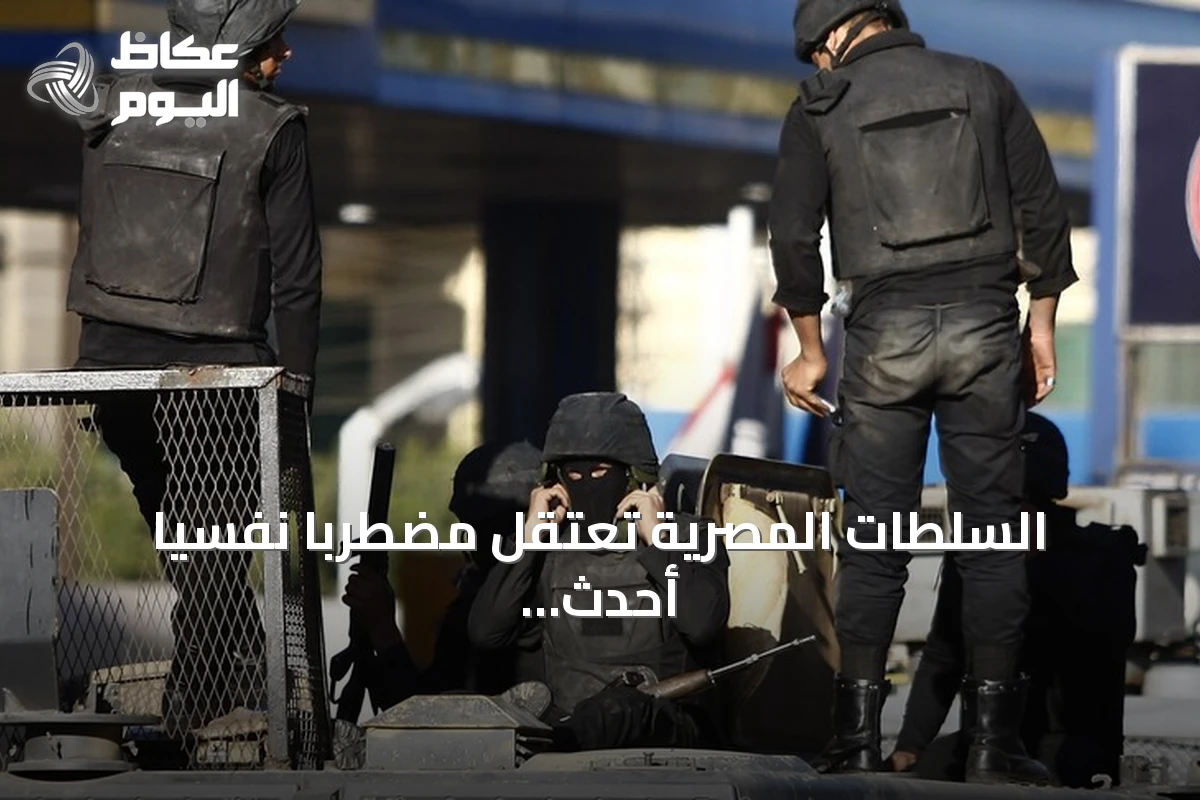 السلطات المصرية تعتقل مضطرباً نفسياً أحدث حريقاً جزئياً في كنيسة بالجيزة