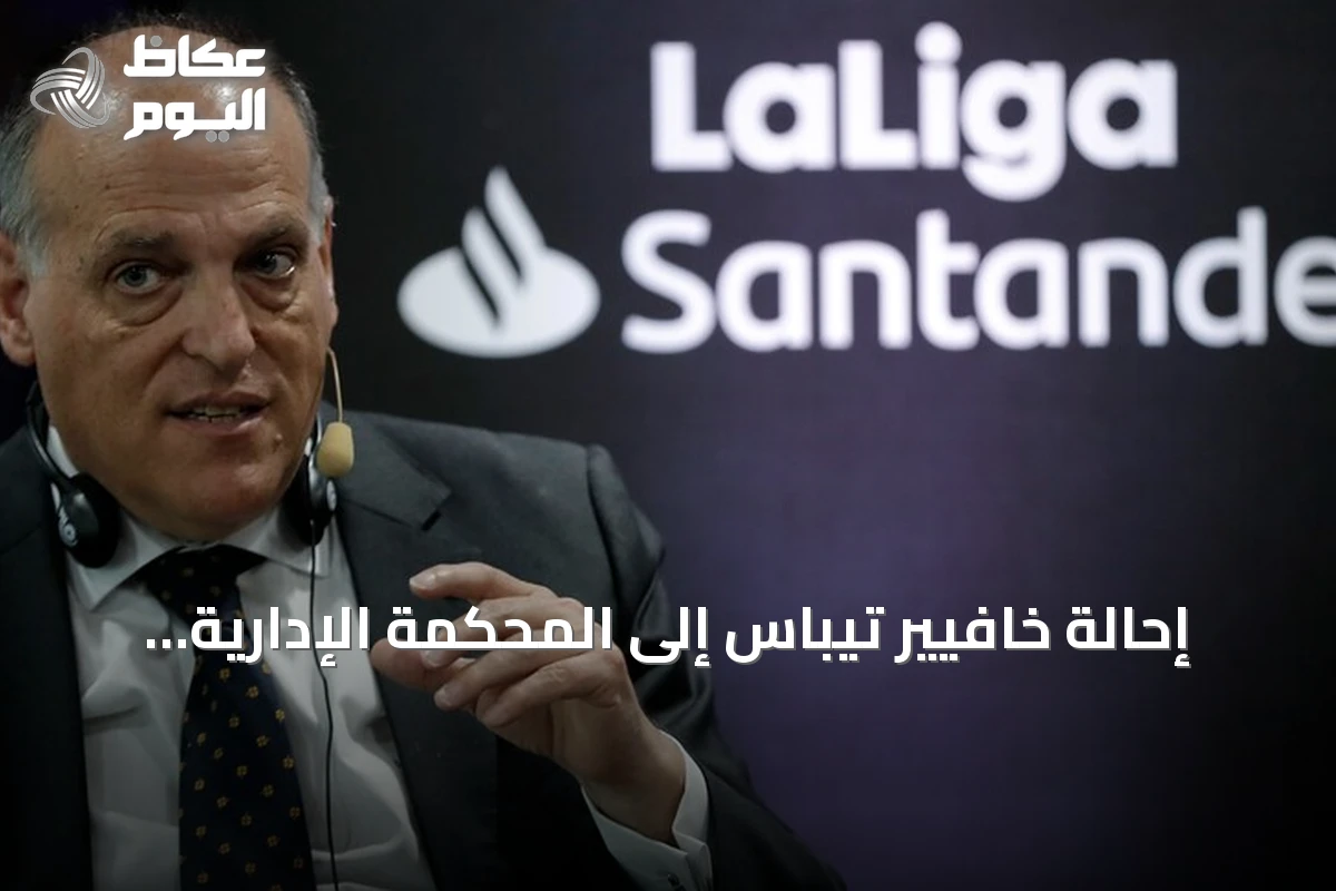 إحالة خافيير تيباس إلى المحكمة الإدارية الرياضية على خلفية تشبيهه دعاية ريال مدريد بالنازية