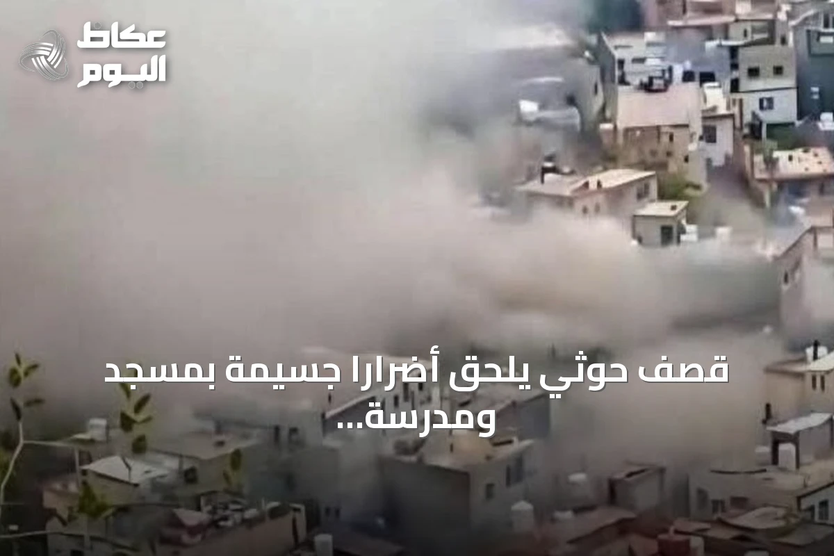 قصف حوثي يلحق أضرارا جسيمة بمسجد ومدرسة في محافظة تعز اليمنية