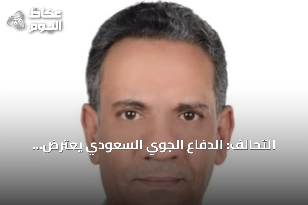 التحالف: الدفاع الجوي السعودي يعترض صاروخاً باليستياً حوثياً باتجاه الرياض