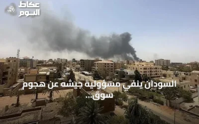 السودان ينفي مسؤولية جيشه عن هجوم سوق النعام في أبيي